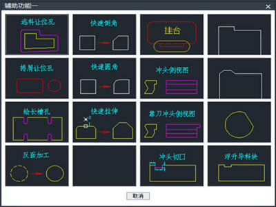 易学易用的功能命令