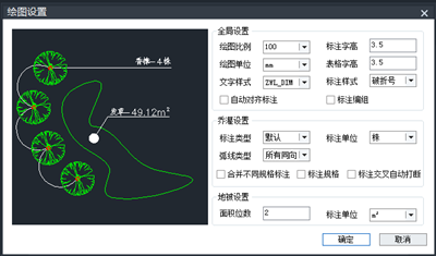 易学易用的功能命令